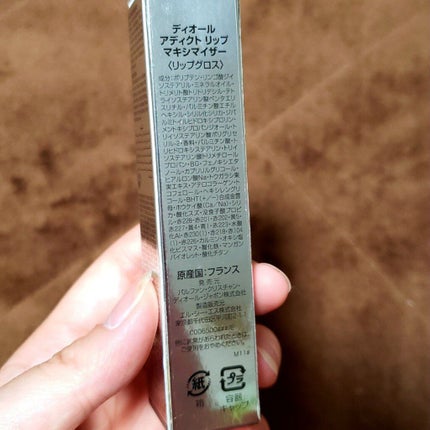 【旧】ディオール アディクト リップ マキシマイザー 001 ピンク/Dior/リップグロスを使ったクチコミ(3枚目)