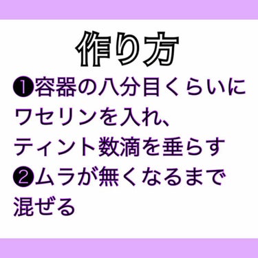 オリジナル ピュアスキンジェリー/ヴァセリン/ボディクリームを使ったクチコミ（3枚目）