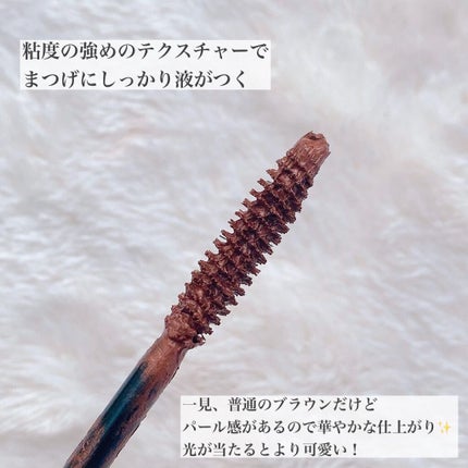 MOTE MASCARA™ (モテマスカラ)/UZU BY FLOWFUSHI/マスカラを使ったクチコミ(2枚目)