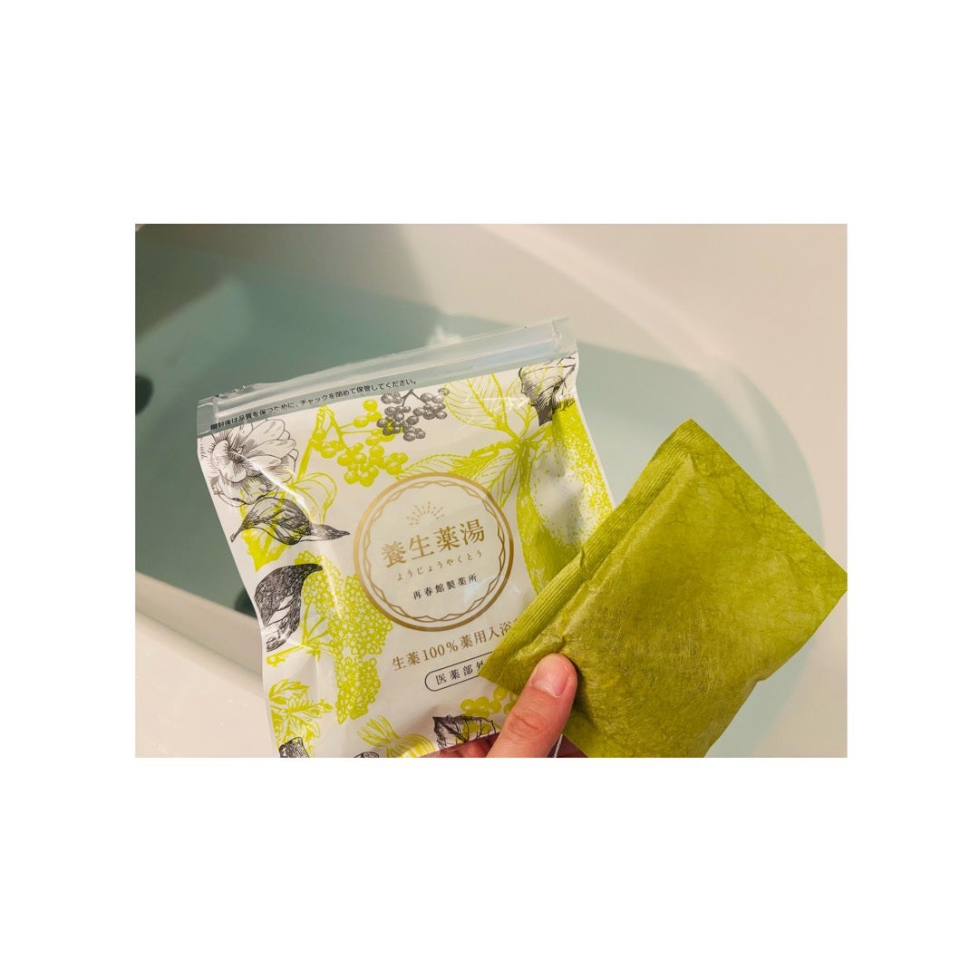 養生薬湯/再春館製薬所/生薬系入浴剤を使ったクチコミ(2枚目)