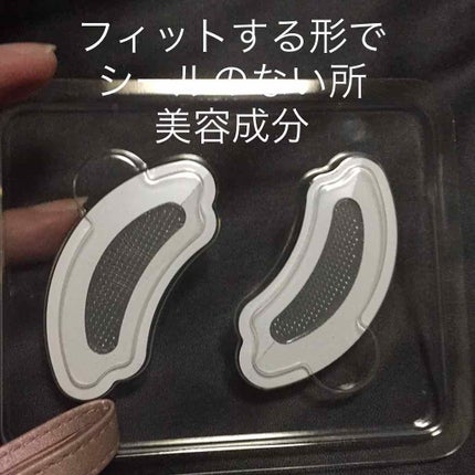 スペシャルワンマイクロパッチ/シートマスク・パックを使ったクチコミ(2枚目)