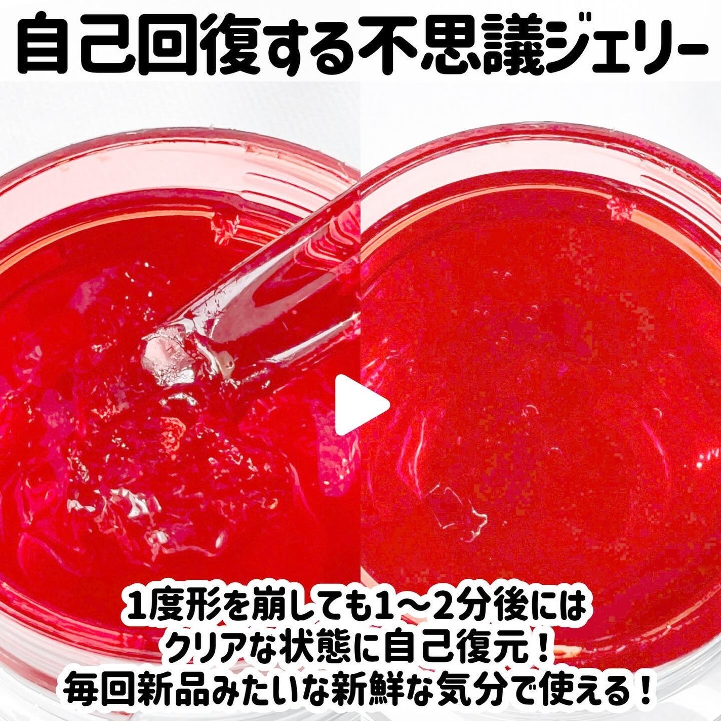 アスタリフト ホワイト ジェリー アクアリスタ/アスタリフト/美容液を使ったクチコミ(6枚目)
