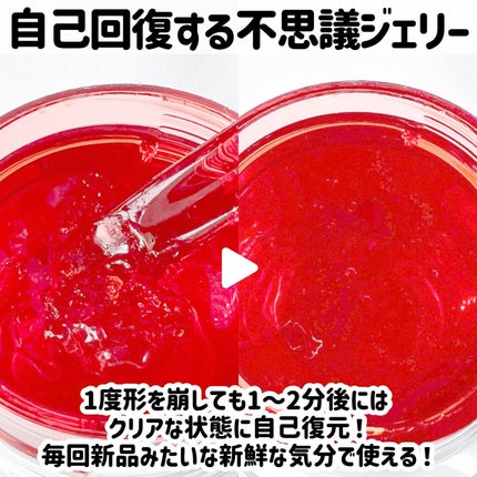 アスタリフト ホワイト ジェリー アクアリスタ/アスタリフト/美容液を使ったクチコミ(6枚目)