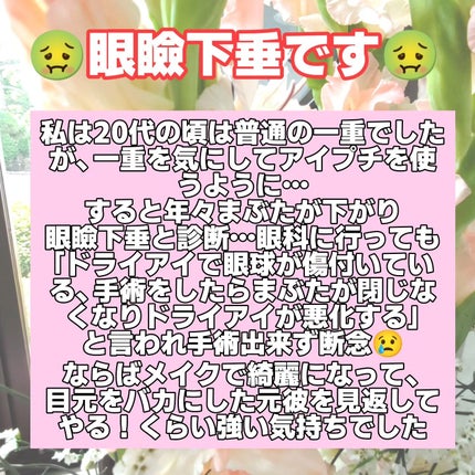 アイラッシュ RICH 800シリーズ/D-UP/つけまつげを使ったクチコミ(2枚目)