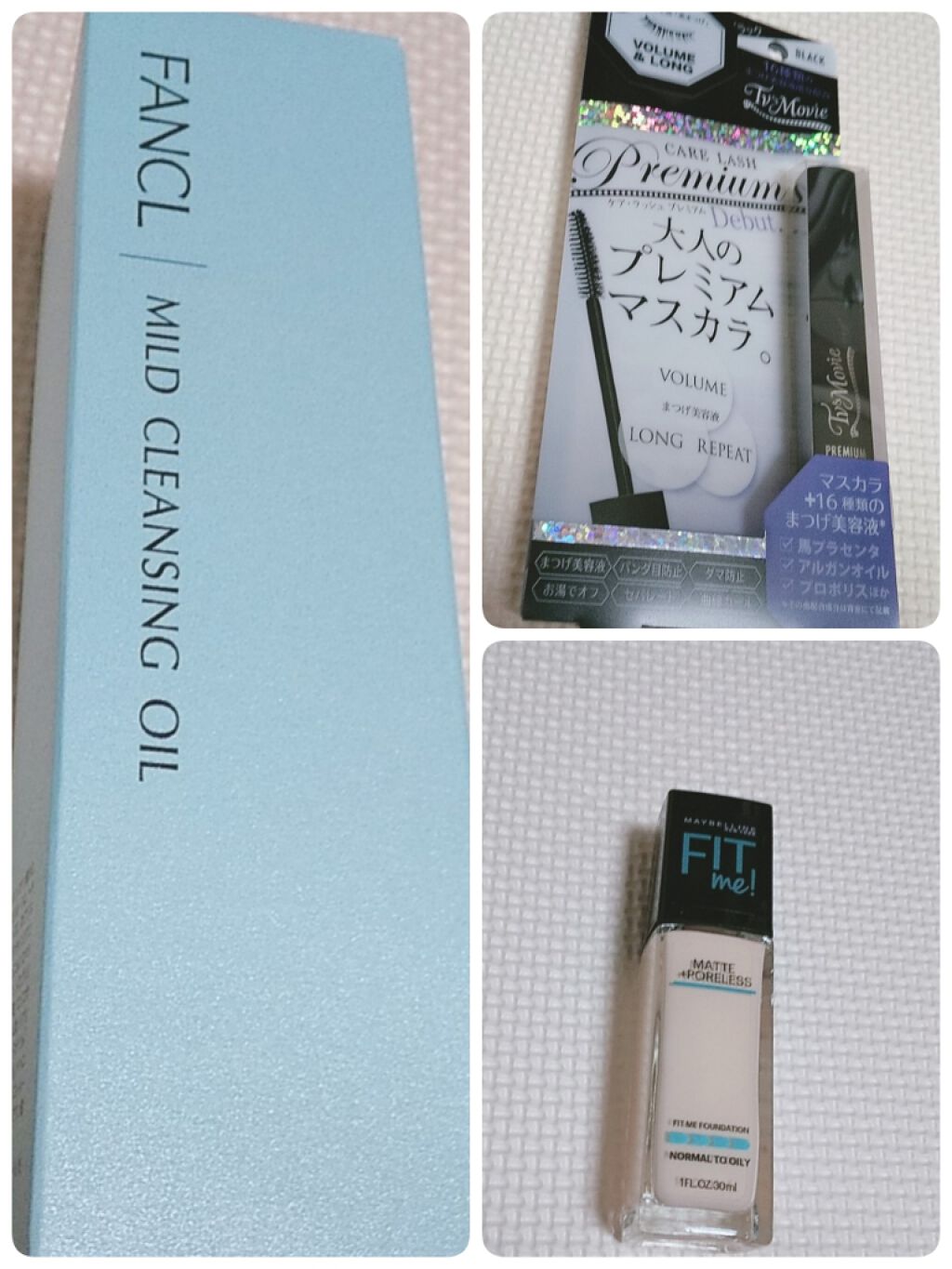 RAXY/Rakuten/その他を使ったクチコミ(2枚目)