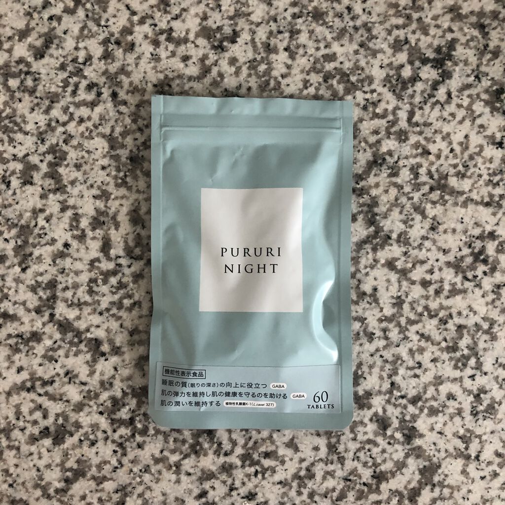 プルリナイト/KAMIKA/美容サプリメントを使ったクチコミ（1枚目）