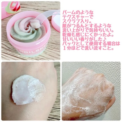 ピンクアロエメレンゲクレンザー/APRILSKIN/その他洗顔料を使ったクチコミ(2枚目)