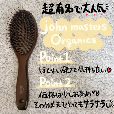 コンボパドルブラシ/john masters organics/ヘアブラシを使ったクチコミ（2枚目）