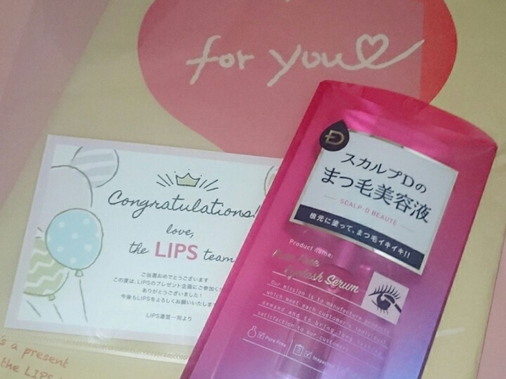 ã¹ã«ã«ãD ããŒã ãã¥ã¢ããªãŒã¢ã€ã©ãã·ã¥ã»ã©ã /ã¢ã³ãã¡ãŒ(ã¹ã«ã«ãD)/ãŸã€ãçŸå®¹æ¶²ã䜿ã£ãã¯ãã³ãïŒ1æç®ïŒ