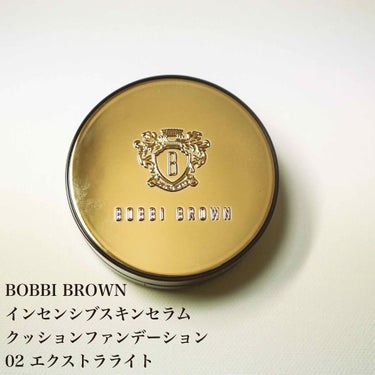 インテンシブ スキン セラム クッション ファンデーション/BOBBI BROWN/クッションファンデーションを使ったクチコミ（1枚目）