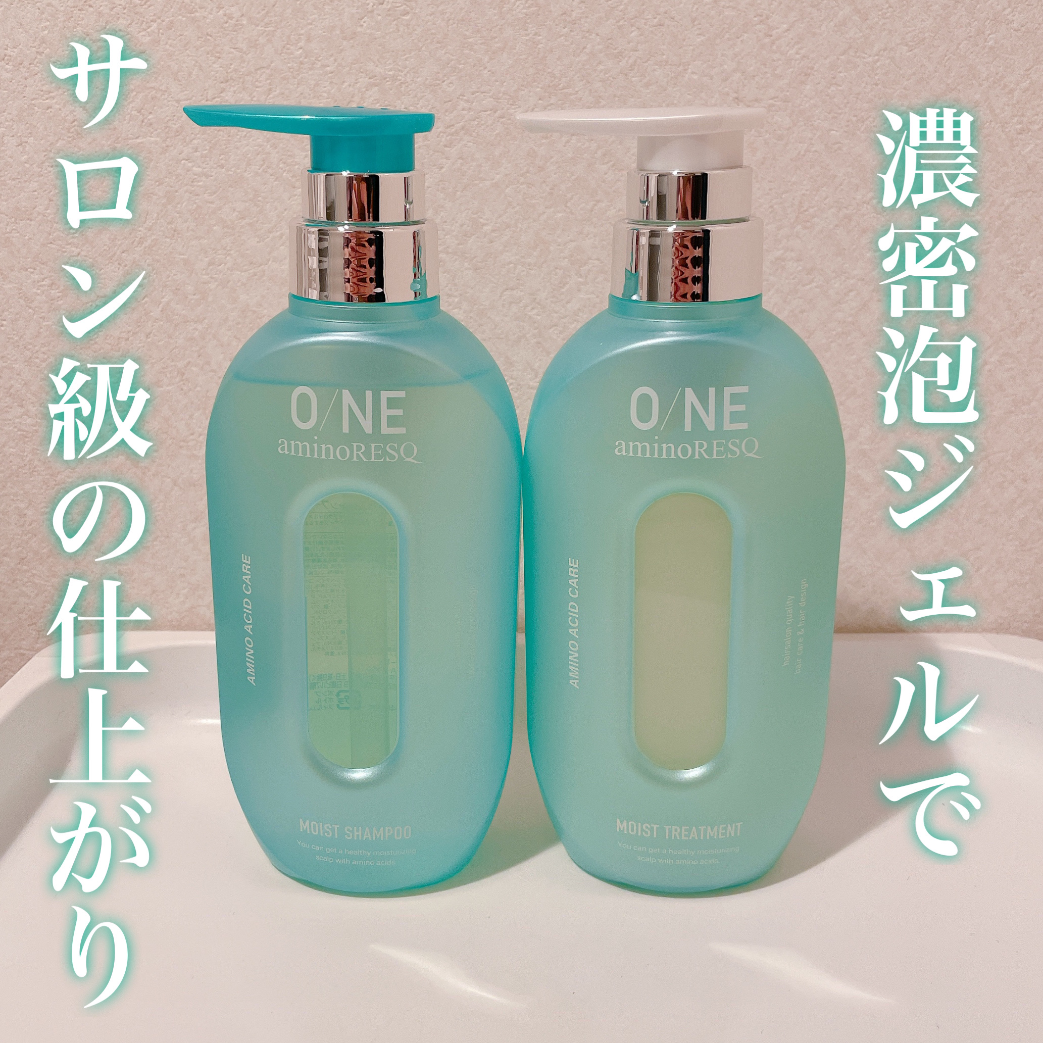 ワン アミノレスキューモイストシャンプー/トリートメント/アミノレスキュー/市販シャンプーを使ったクチコミ（1枚目）