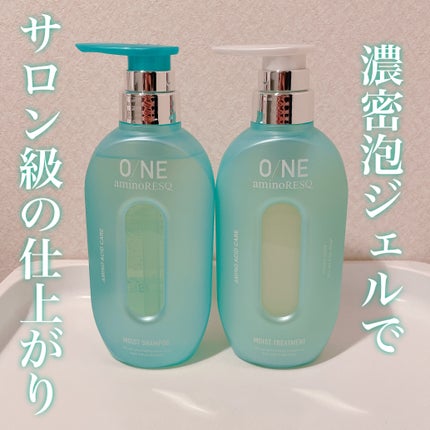 ワン アミノレスキューモイストシャンプー/トリートメント/アミノレスキュー/市販シャンプーを使ったクチコミ(1枚目)