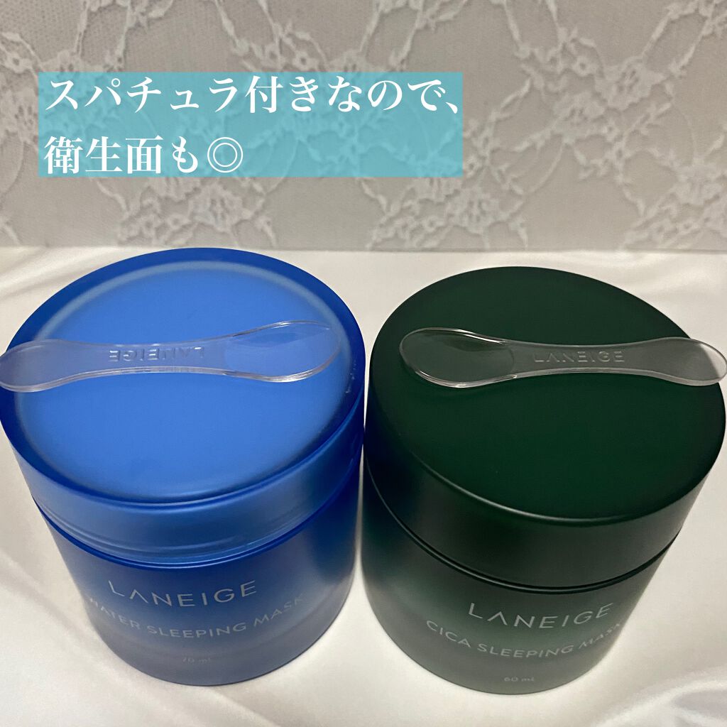 ウォータースリーピングパック/LANEIGE/フェイスクリームを使ったクチコミ(3枚目)