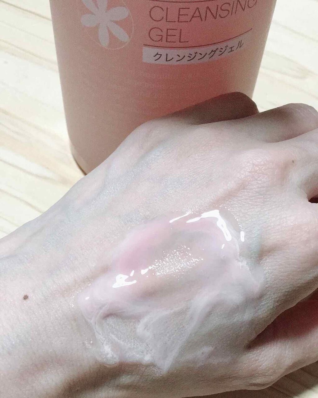 クレンジングジェル/ベジスキン/クレンジングジェルを使ったクチコミ（3枚目）