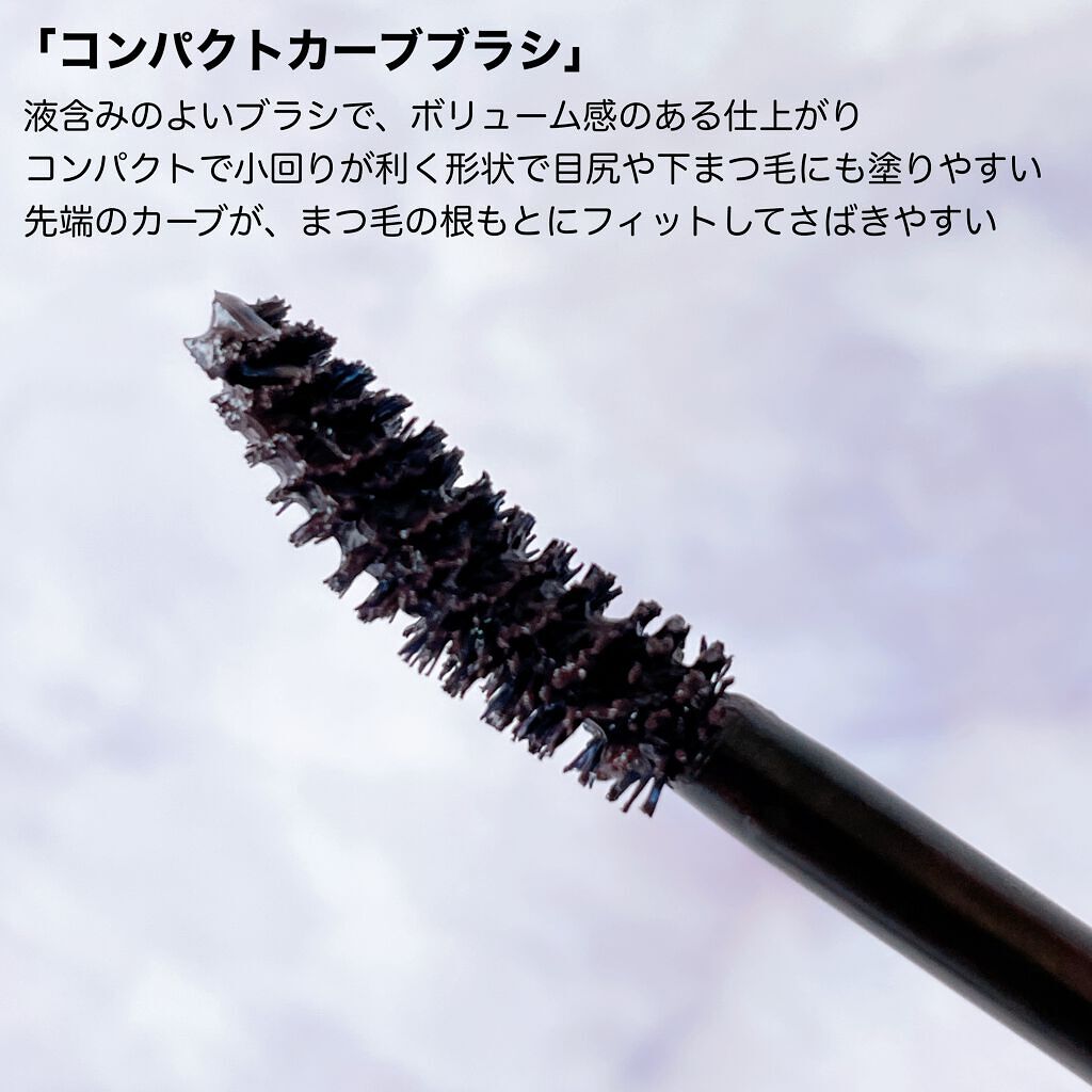 エテュセ アイエディション(マスカラ) G グロッシータイプ/ettusais/マスカラを使ったクチコミ（3枚目）