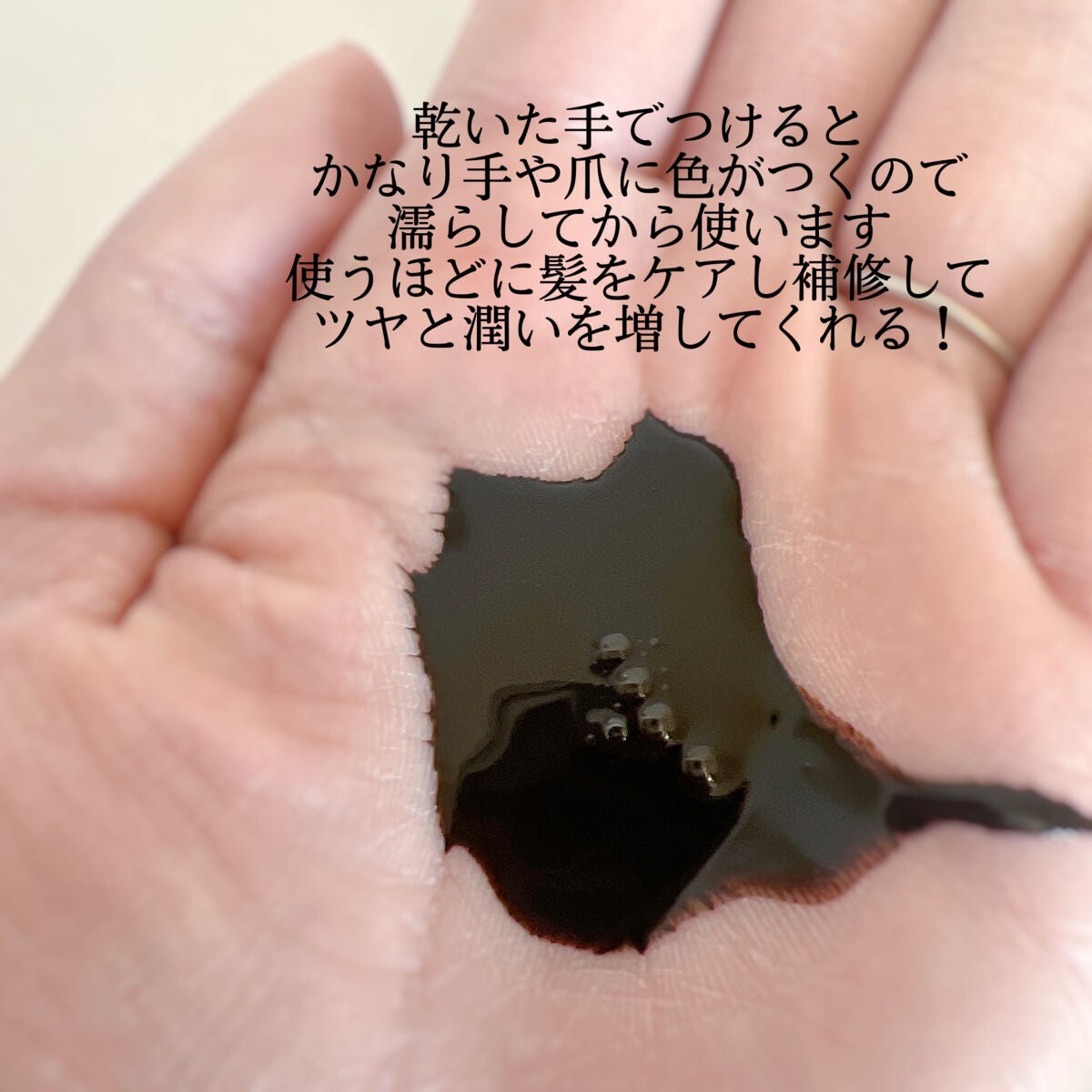 カラーシャンプー/綺和美/市販シャンプーを使ったクチコミ(2枚目)