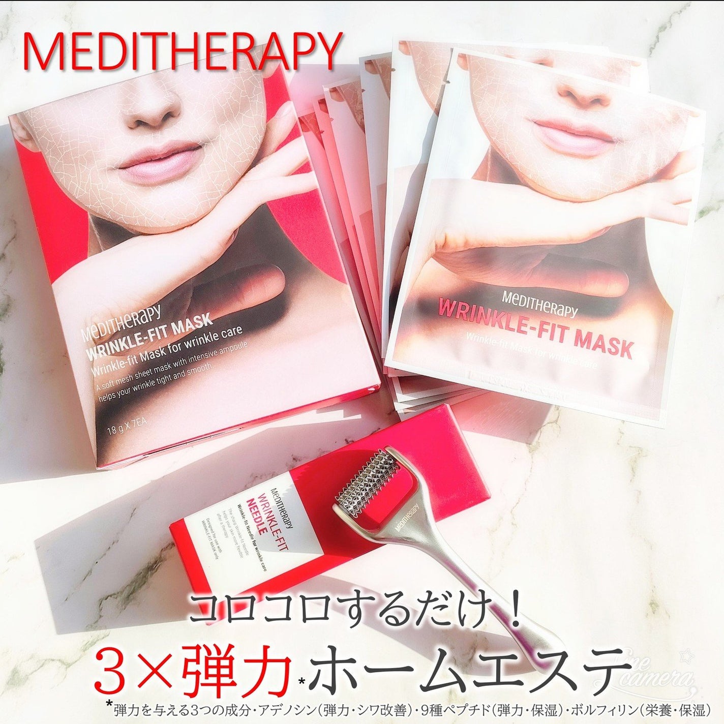 リンクルフィットマスク+ニードルローラー/MEDITHERAPY/美顔器・マッサージを使ったクチコミ(1枚目)