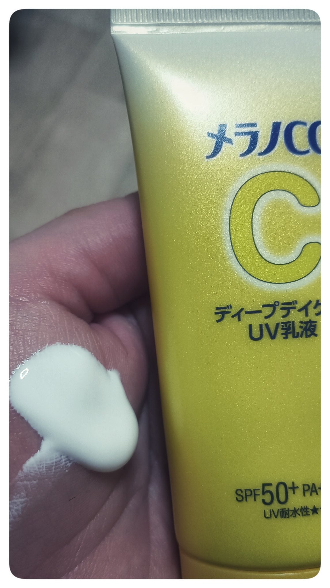 メラノCC ディープデイケアUV乳液/メラノCC/日焼け止めミルクを使ったクチコミ(3枚目)