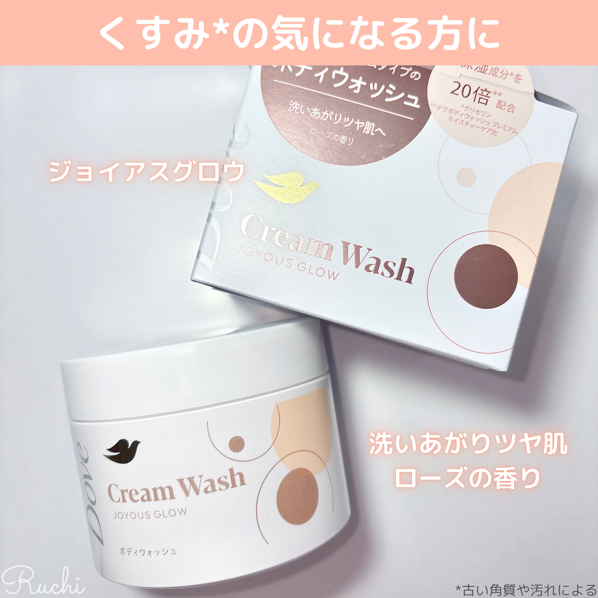 ダヴ クリームボディウォッシュ コンフォートモイスチャー/ダヴ/ボディソープを使ったクチコミ（3枚目）