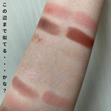 プロ アイ パレット/CLIO/アイシャドウパレットを使ったクチコミ(4枚目)