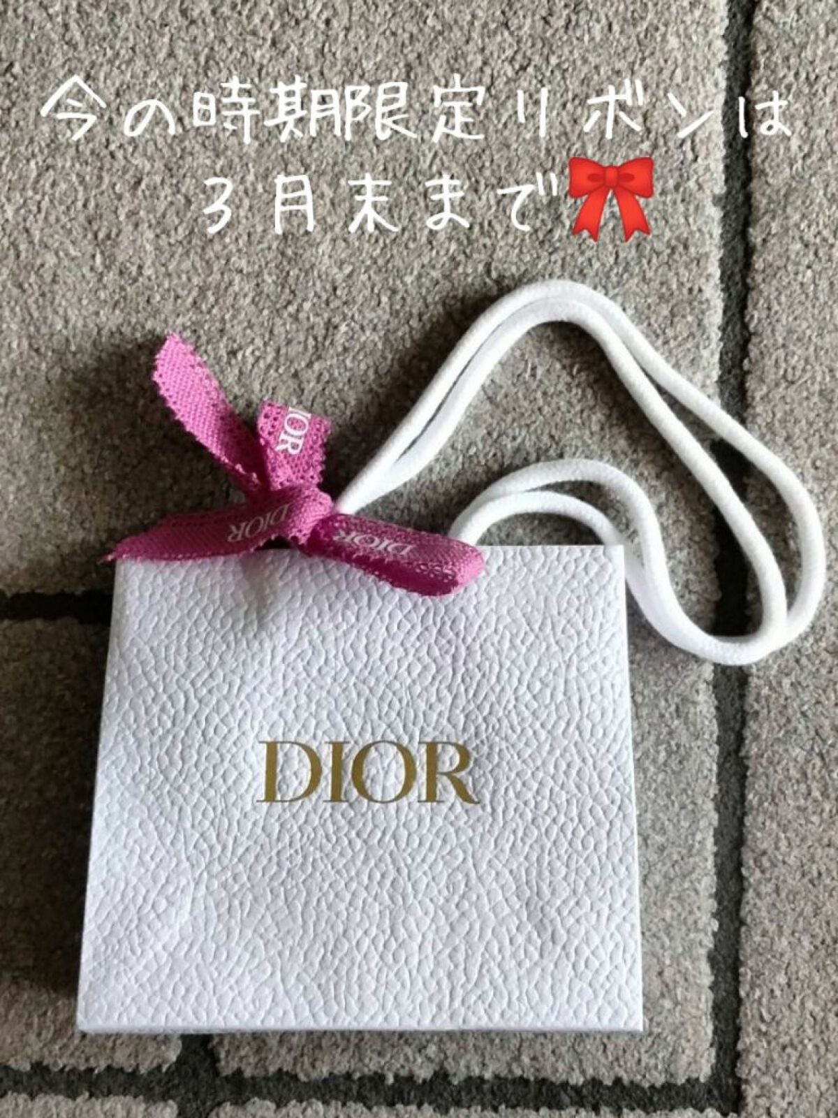 プレステージ ラ クレーム/Dior/フェイスクリームを使ったクチコミ(2枚目)
