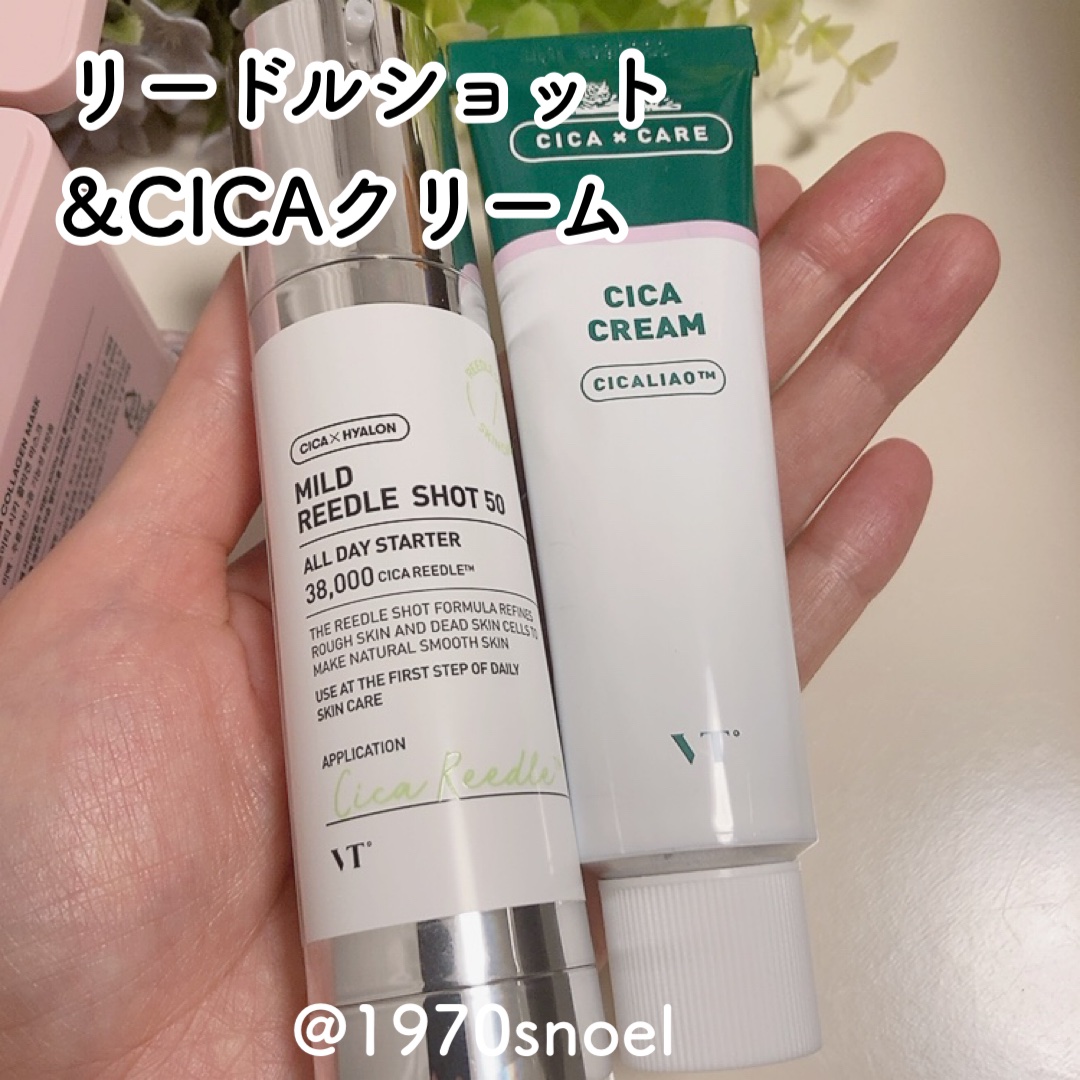 シカコラーゲン マスク/VT/シートマスク・パックを使ったクチコミ（3枚目）