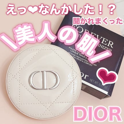 ディオールスキン フォーエヴァー クチュール ルミナイザー/Dior/プレストパウダーを使ったクチコミ(1枚目)