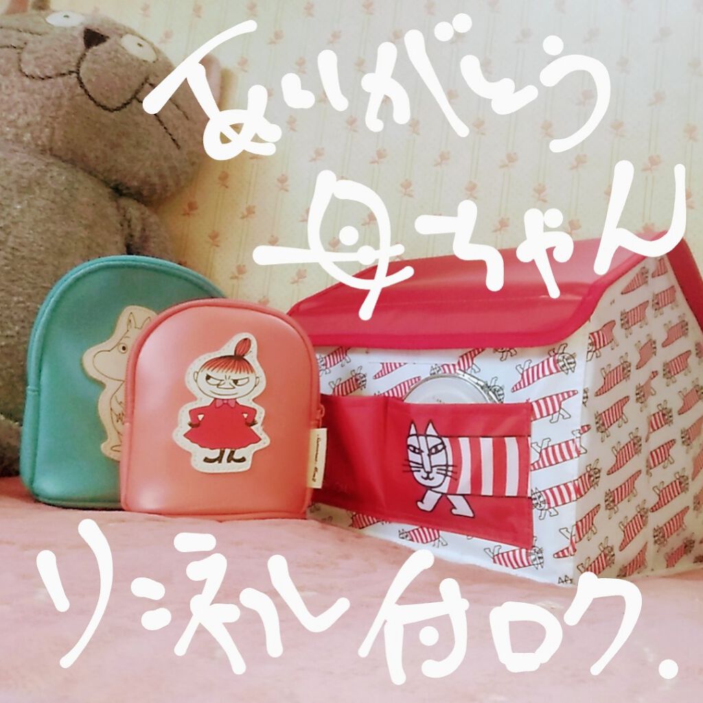 リンネル 2020年5月号/リンネル/雑誌を使ったクチコミ（1枚目）