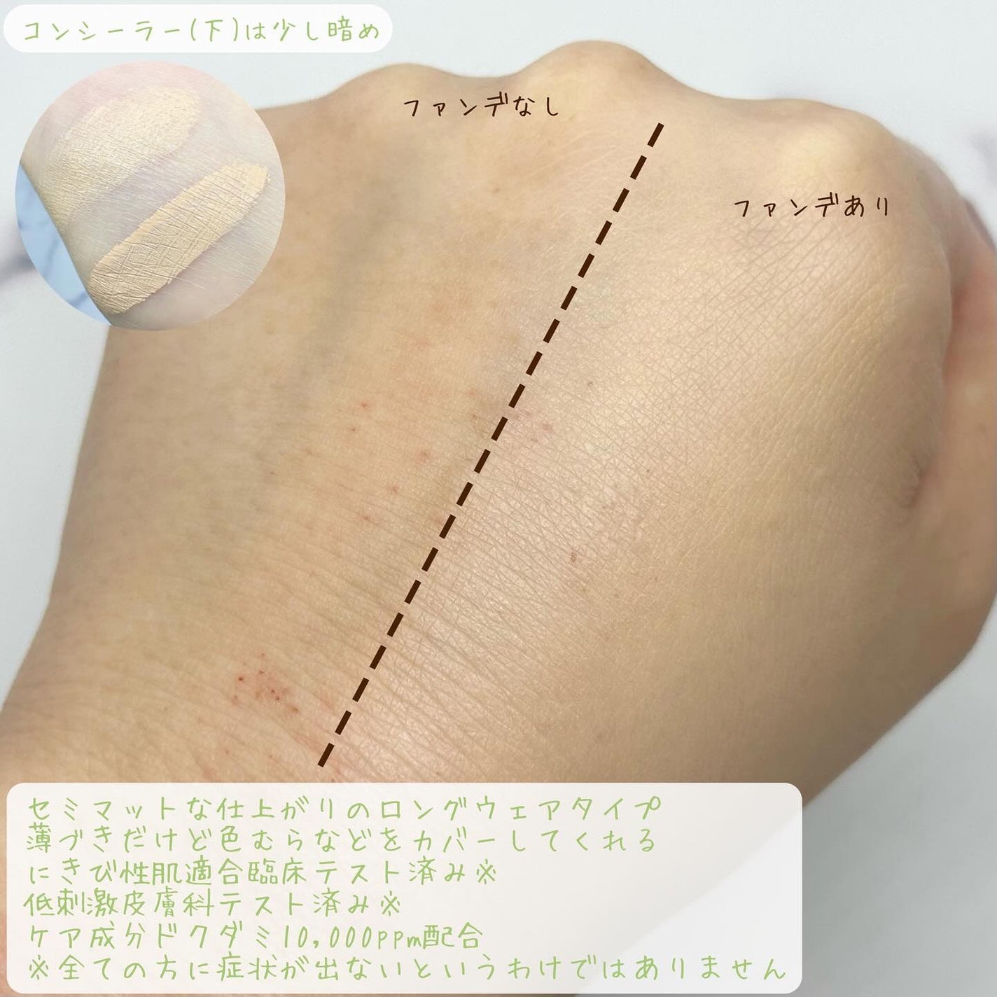 ハートリーフシーンカバークッション/23years old/クッションファンデーションを使ったクチコミ(3枚目)