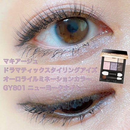 ドラマティックスタイリングアイズ/マキアージュ/アイシャドウパレットを使ったクチコミ(5枚目)