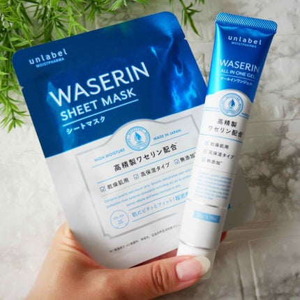 モイストファーマ シートマスク/unlabel/シートマスク・パックを使ったクチコミ(4枚目)