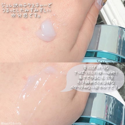 ベースケア セラム<土台美容液>/SOFINA iP/美容液を使ったクチコミ(7枚目)