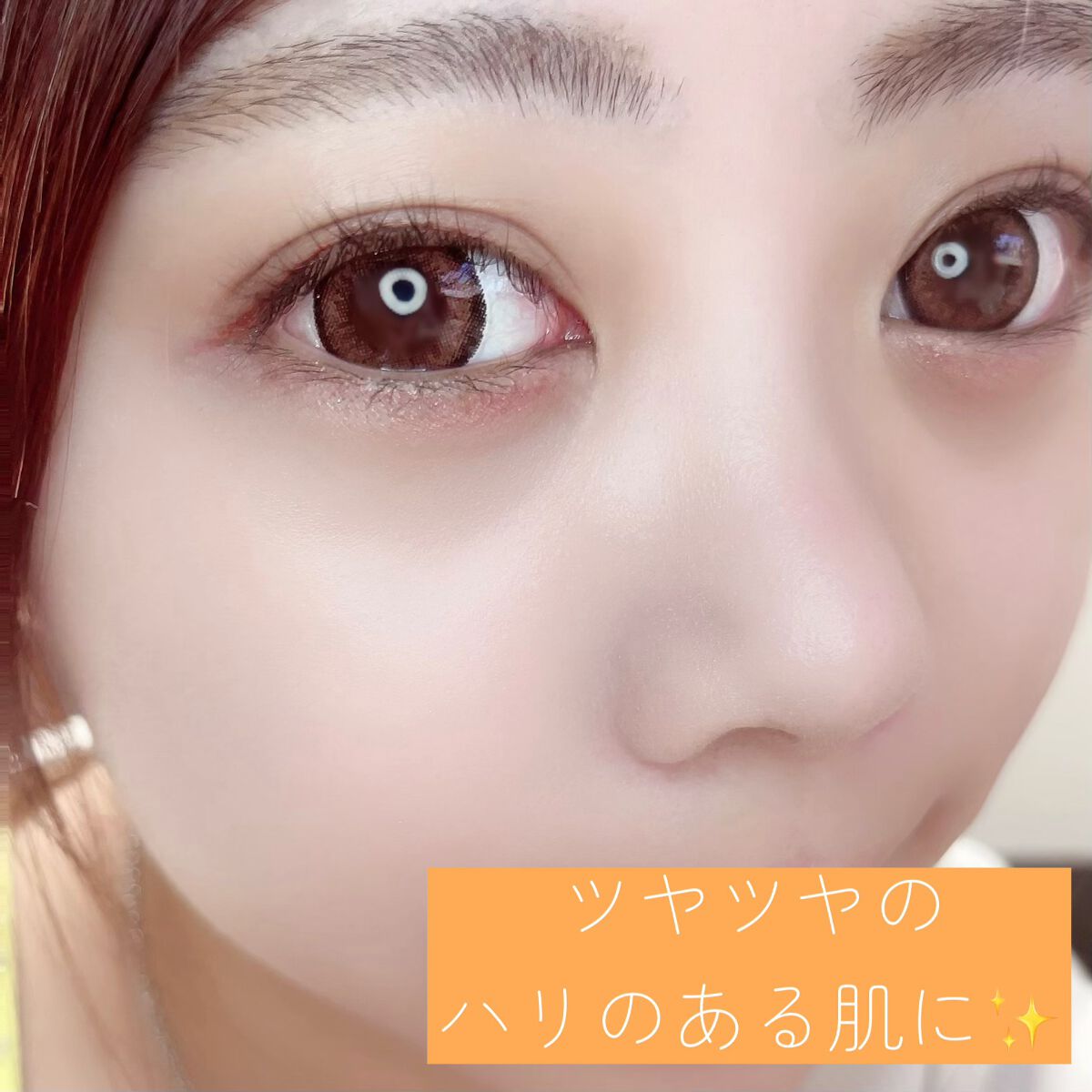 スピキュールリフト ファンデーション ナチュラルオークル /WrinkFade/その他ファンデーションを使ったクチコミ(7枚目)