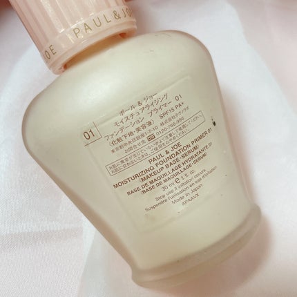 モイスチュアライジング ファンデーション プライマー/PAUL & JOE BEAUTE/化粧下地を使ったクチコミ(3枚目)