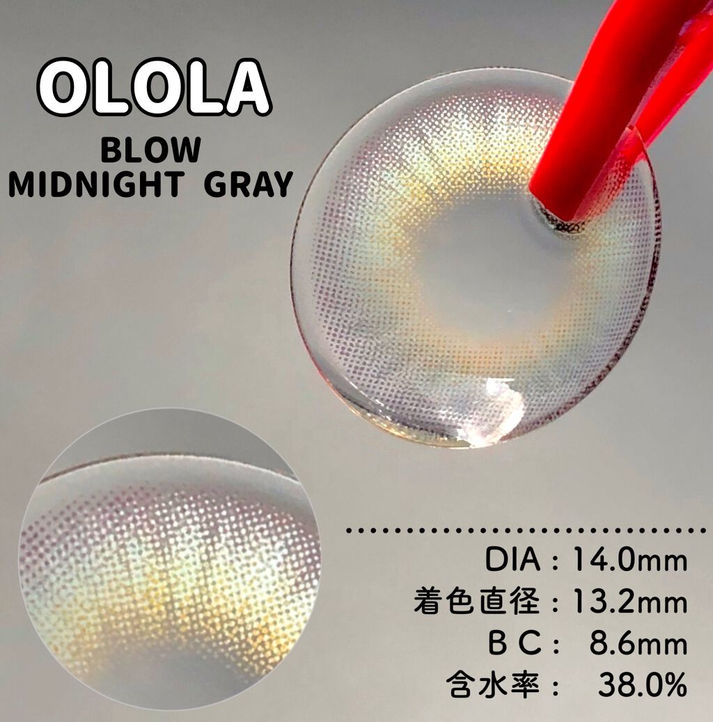 ブロー(Blow)/OLOLA/カラーコンタクトレンズを使ったクチコミ（2枚目）