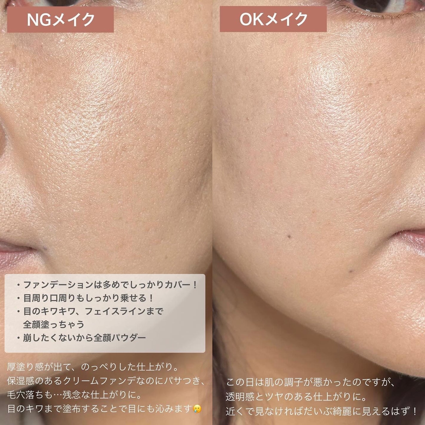 シルキールースモイストパウダー/キャンメイク/ルースパウダーを使ったクチコミ(3枚目)