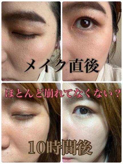 ラスティングマルチアイベース WP/キャンメイク/アイシャドウベースを使ったクチコミ(2枚目)