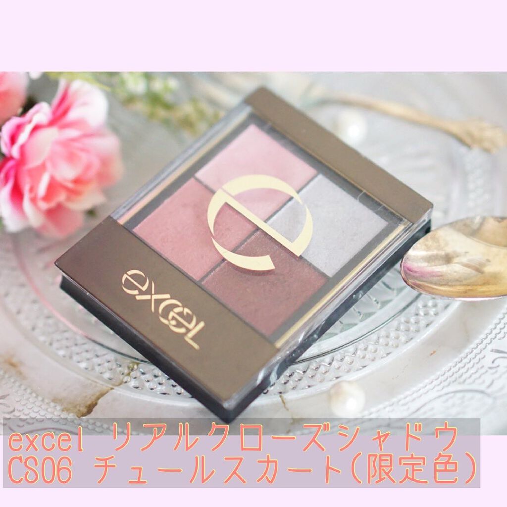 リアルクローズシャドウ/excel/アイシャドウパレットを使ったクチコミ(1枚目)