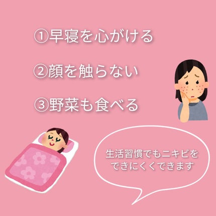 ロゼット洗顔パスタ アクネクリア/ロゼット/洗顔フォームを使ったクチコミ(3枚目)