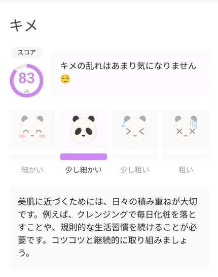 ã¯ãªãŒã³ã€ãããŒã ã¯ã¬ã³ãžã³ã°ããŒã ãªãªãžãã«/BANILA CO/ã¯ã¬ã³ãžã³ã°ããŒã ã䜿ã£ãã¯ãã³ãïŒ7æç®ïŒ