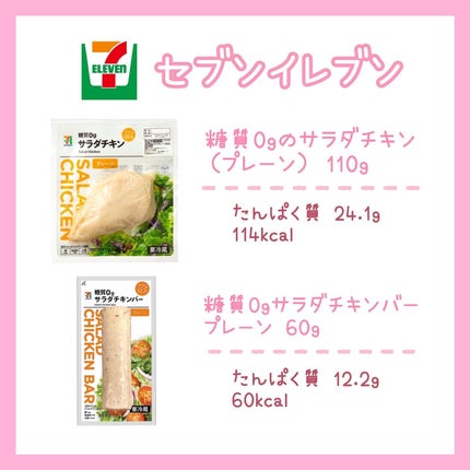 ãããð©µãã©ãã on LIPS ãä»åã¯ã³ã³ããã®ãµã©ãããã³ãæ¯èŒããŠãŸãšããŠã¿ãŸããðªãã€ãš..ãïŒ2æç®ïŒ