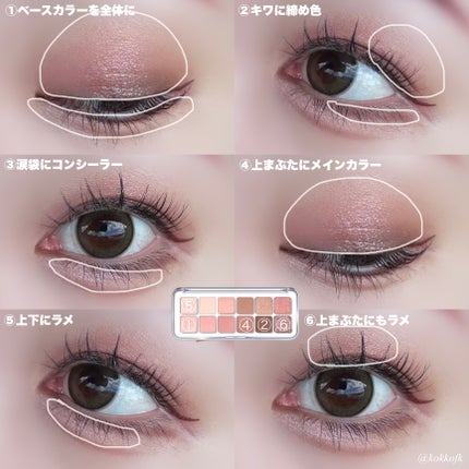 プロ アイ パレット エアー/CLIO/アイシャドウパレットを使ったクチコミ(6枚目)