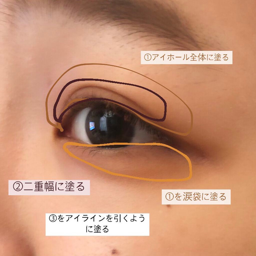 パーフェクトマルチアイズ/キャンメイク/アイシャドウパレットを使ったクチコミ(3枚目)