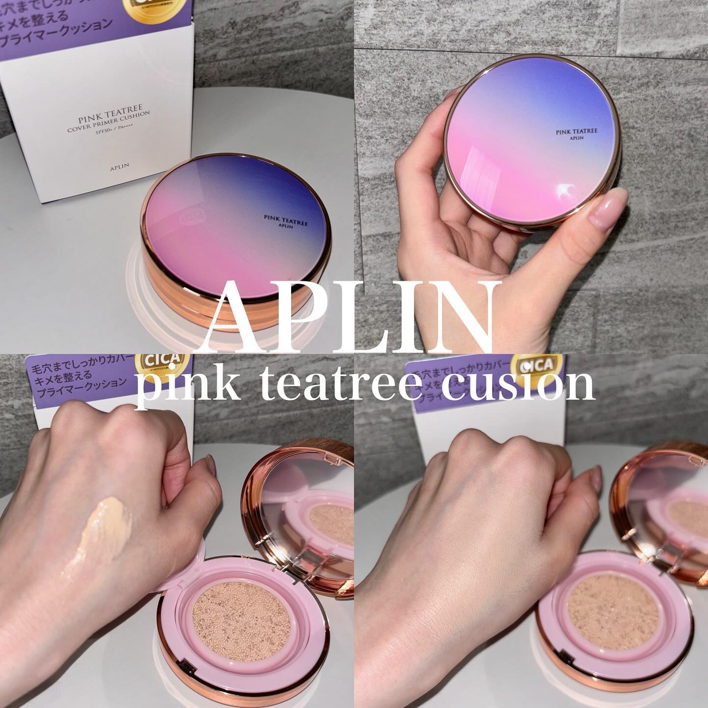 ピンクティーツリーカバープライマークッション 17号 ピュアアイボリー/APLIN/クッションファンデーションを使ったクチコミ（1枚目）