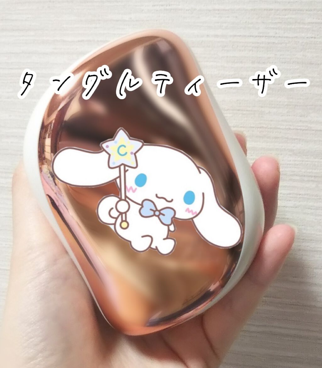 コンパクトスタイラー/TANGLE TEEZER/ヘアブラシを使ったクチコミ(1枚目)