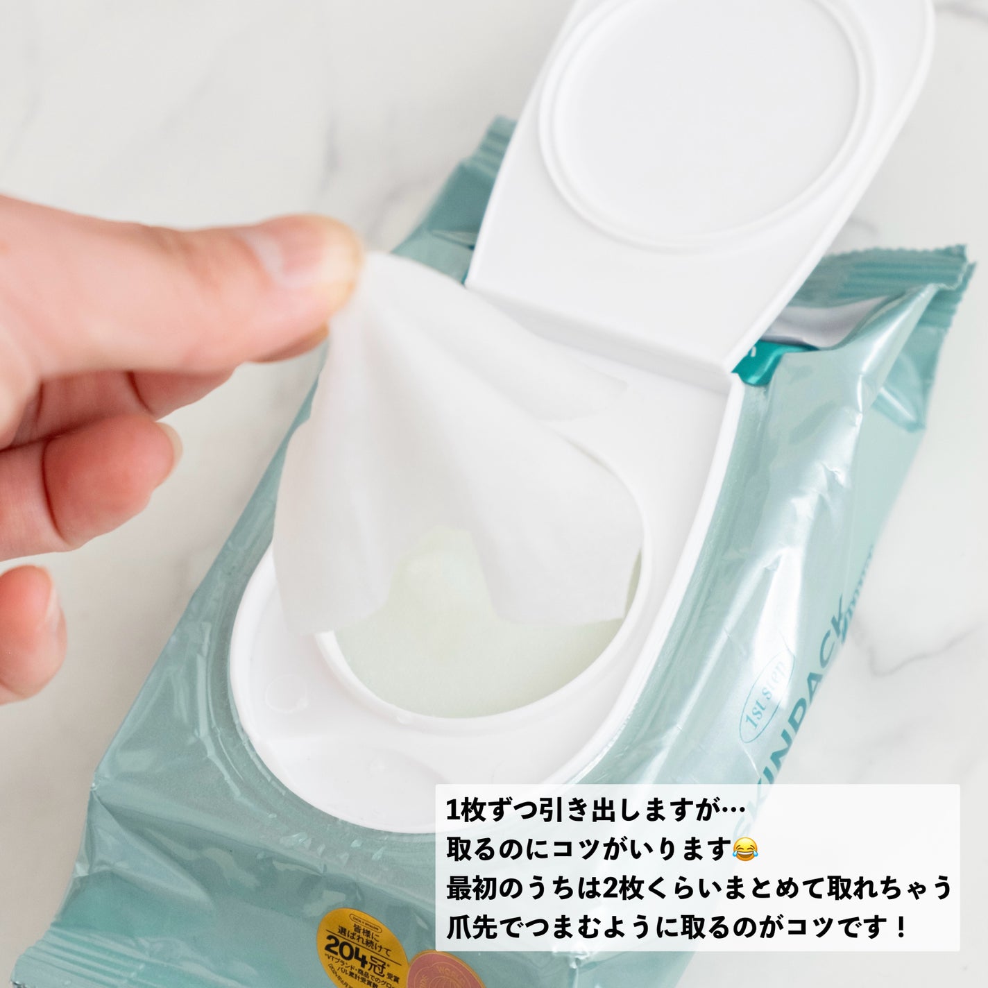 マイルドスキンパック/VT/シートマスク・パックを使ったクチコミ(3枚目)