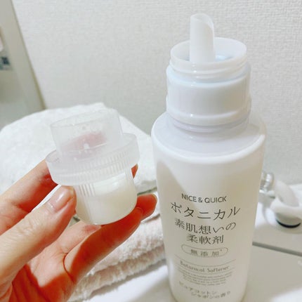 ボタニカル素肌想いの柔軟剤 ピュアコットン シャボンの香り/NICE & QUICK/柔軟剤を使ったクチコミ(2枚目)
