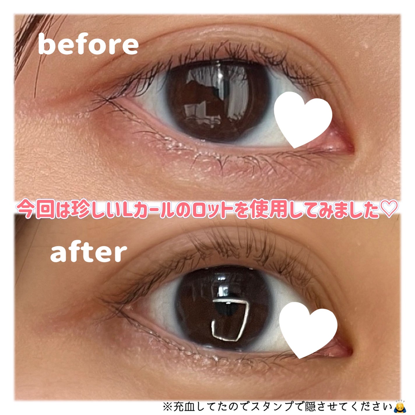 パーマイットアップアイラッシュパーマキット/Loingz/その他キットセットを使ったクチコミ(7枚目)