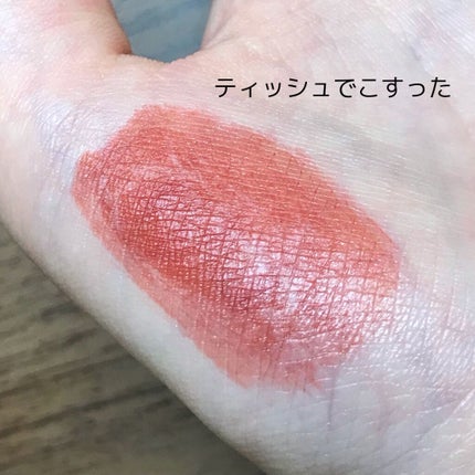 ジューシーラスティングティント/rom&nd/リップティントを使ったクチコミ(5枚目)