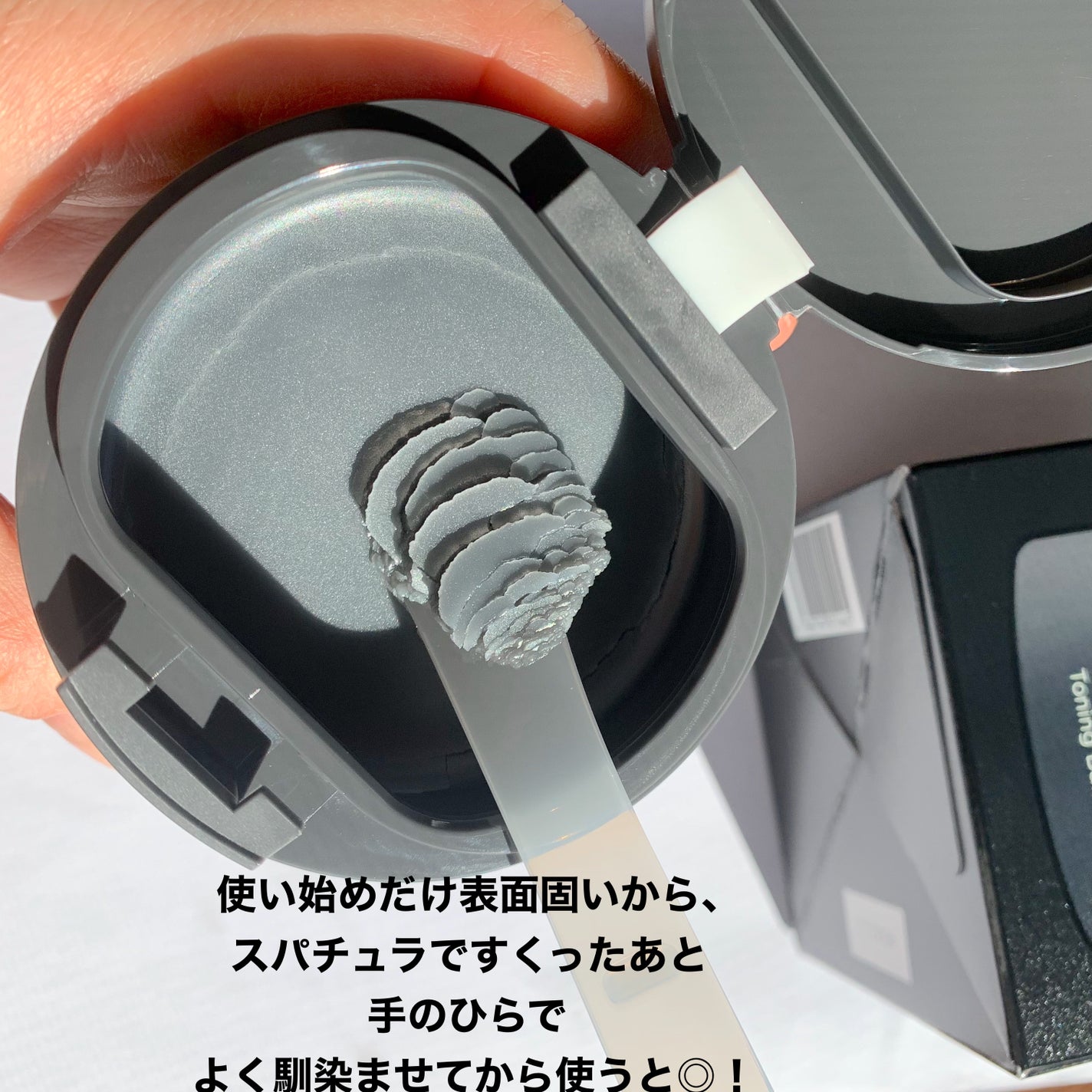 ルルルンクレンジング トーニングバーム CLEAR BLACK/ルルルン/クレンジングバームを使ったクチコミ(5枚目)